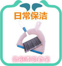 最新最全家政服務產品參考指南 賦能現代家庭品質生活