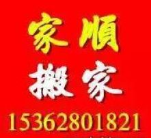 高清圖片下的家政服務 細節鑄就品質，專業成就信賴