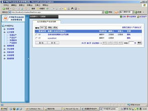 中國(guó)計(jì)算機(jī)軟件與技術(shù)服務(wù)總公司的軟件開發(fā) 創(chuàng)新驅(qū)動(dòng)，服務(wù)國(guó)家信息化建設(shè)