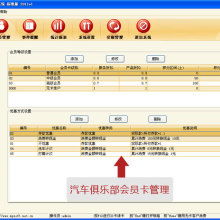 南寧市通廣計算機軟件有限責任公司 專業計算機軟件開發解決方案供應商